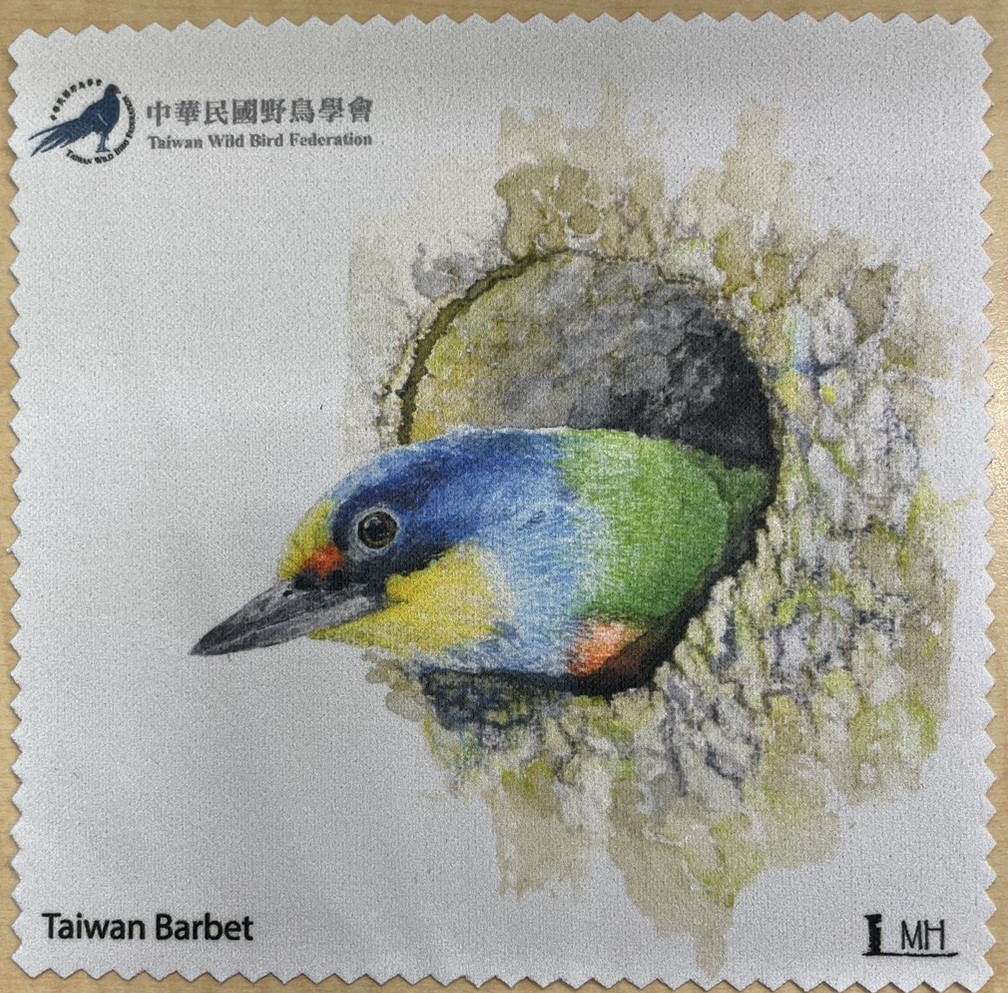 五色鳥拭鏡布