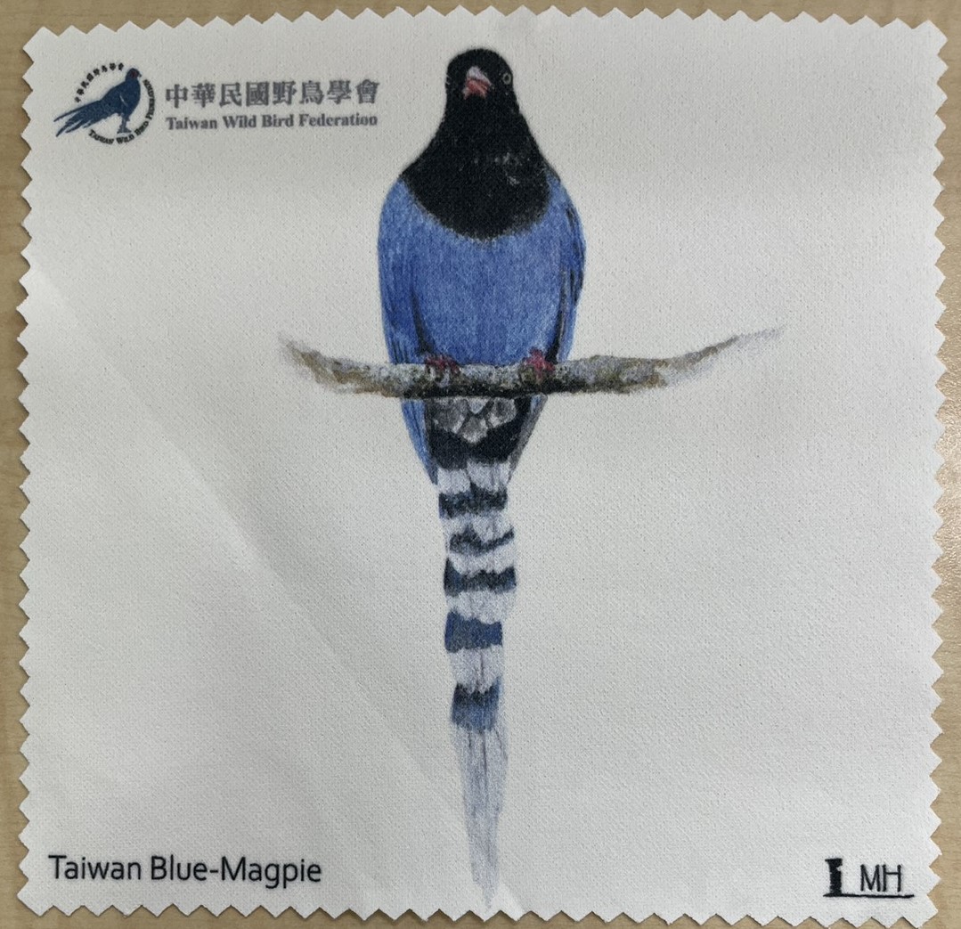 台灣藍鵲拭鏡布