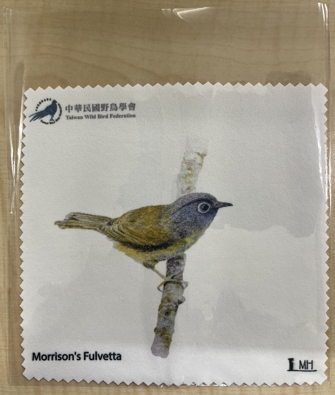 繡眼畫眉有包裝